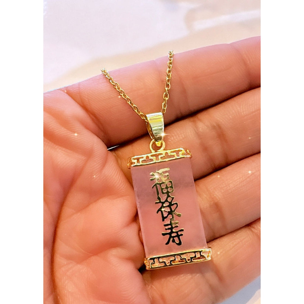 The Good Life Necklace